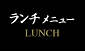 `j[bLUNCH