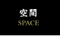 ԁbSPACE